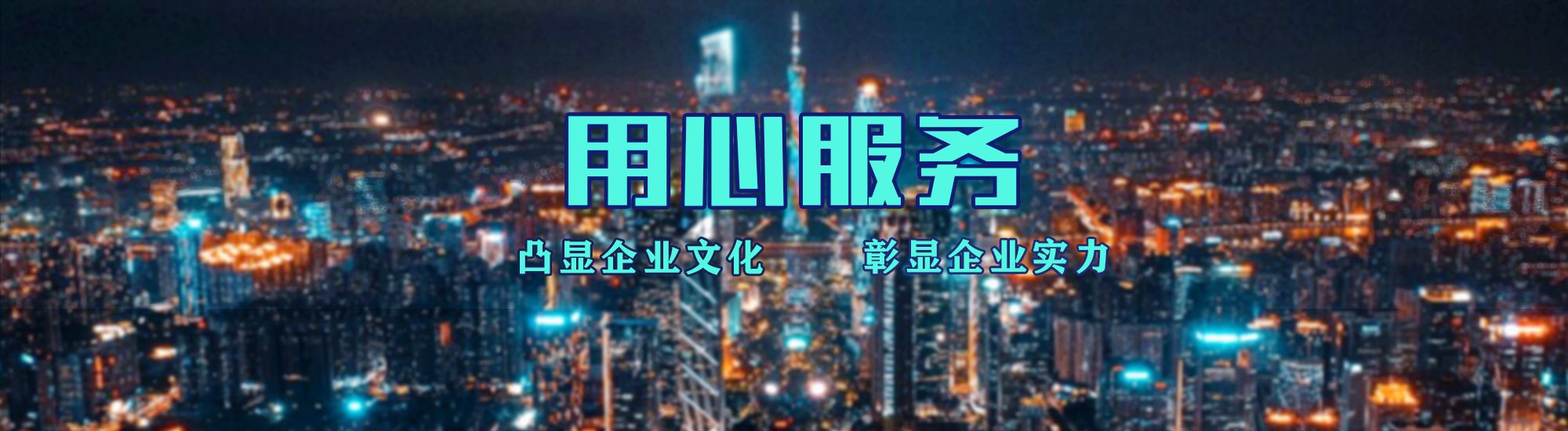 磐安店面门头招牌.