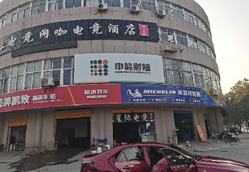 磐安发光字招牌安装流程。