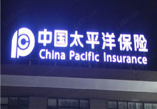 磐安发光字招牌不亮的一些原因。