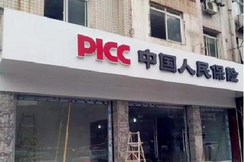 磐安铝塑板门头