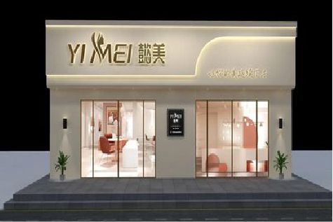磐安美容院招牌如何设计才能脱颖而出？