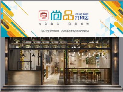 磐安广告打印店的招牌如何设计才能吸引顾客？