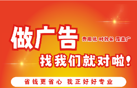 磐安广告招牌能对店铺产生什么影响？