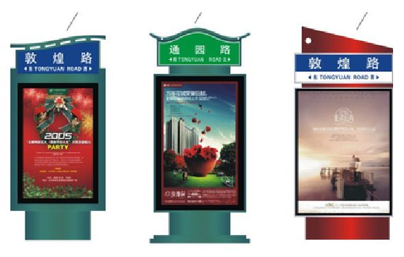 磐安户外广告灯箱设计的特点。