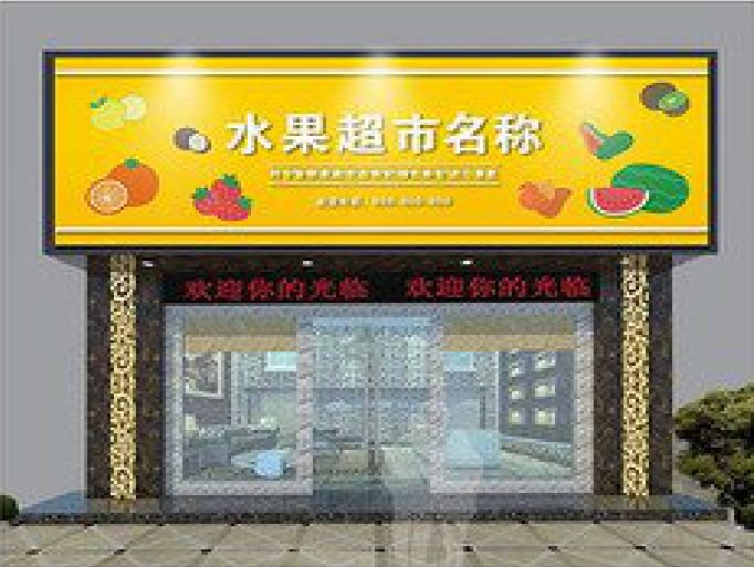 磐安门头牌匾制作厂家应该注意什么？