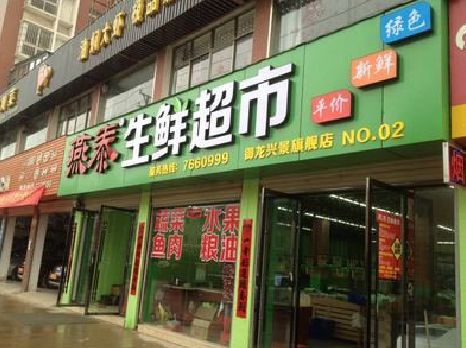 磐安超市门头设计要注意什么？