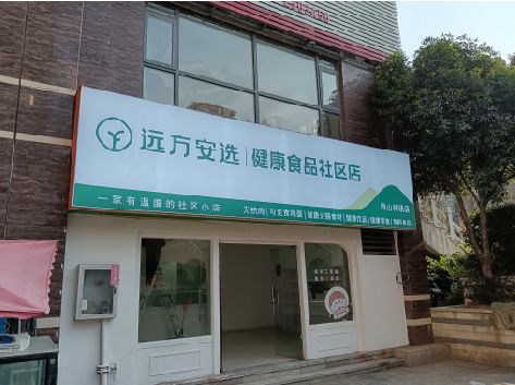 磐安软膜灯箱的价格设定与哪些因素有关？