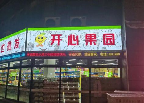 磐安门头广告灯箱制作小常识。