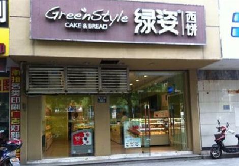 磐安门头招牌设计小技巧。