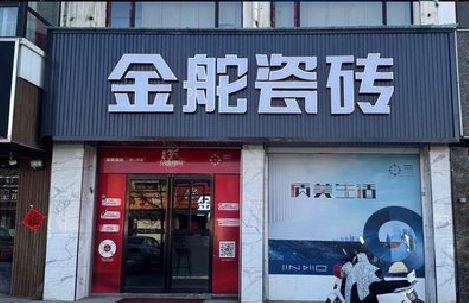 磐安门头招牌设计制作细节。