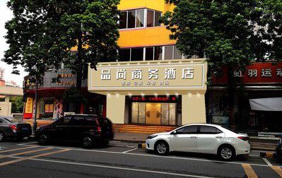 磐安广告招牌怎么制作利润高些？