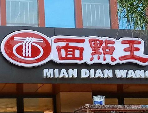 磐安户外招牌怎么选材质能防雨防晒不褪色？